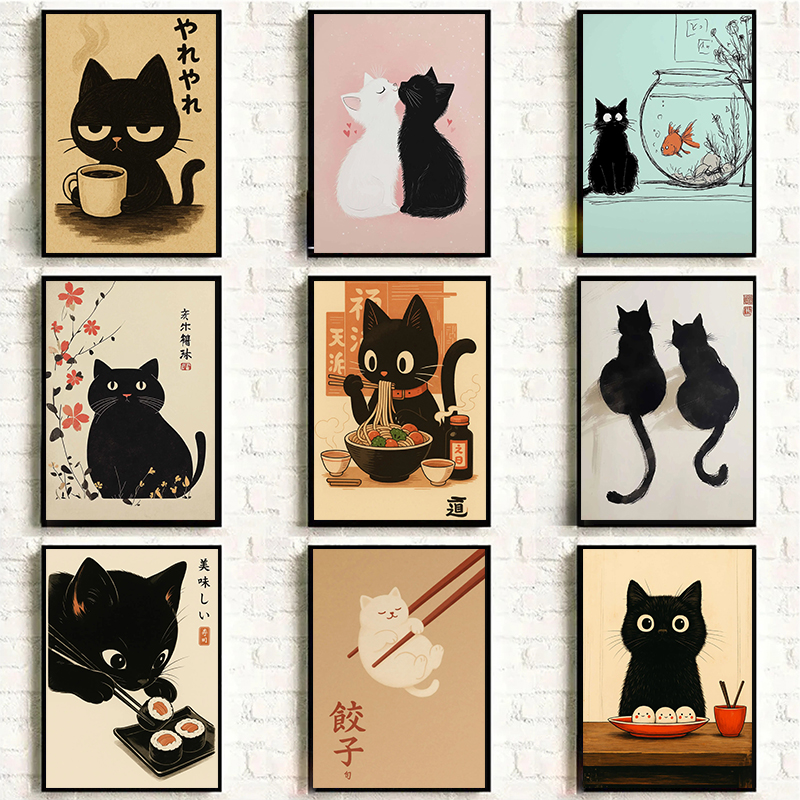 Coffee Tea Poster - Vintage Japanese Espresso Sushi Ramen Black