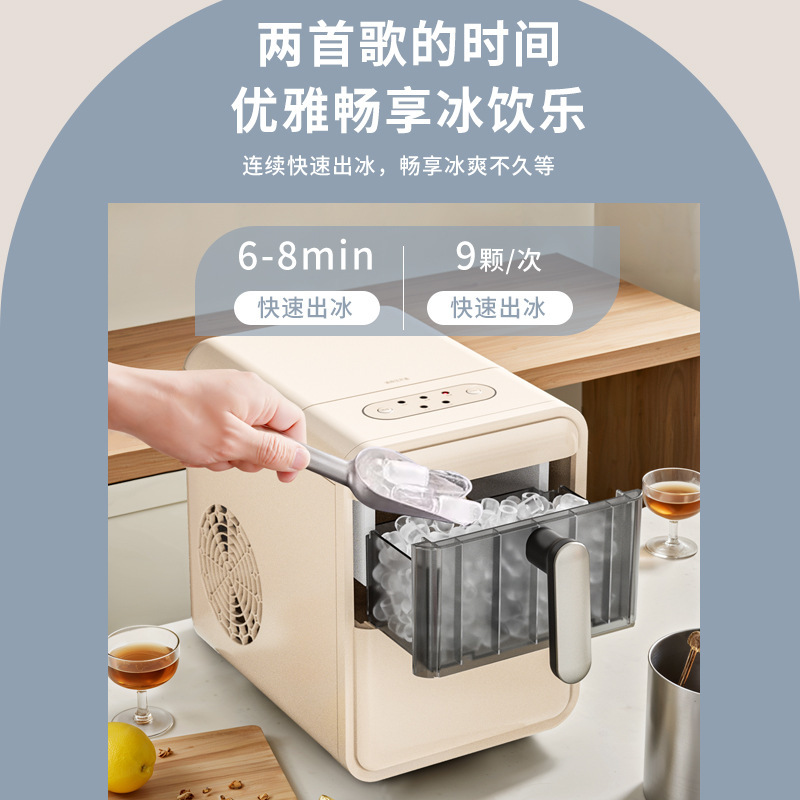 Coffee Tea Maker - Mini Ice Maker for Home Use
