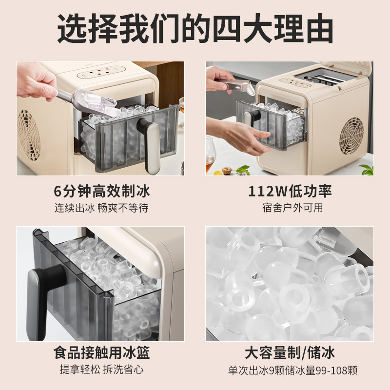 Mini Ice Maker for Home Use Sm - Coffee Tea Maker recensione e prezzo