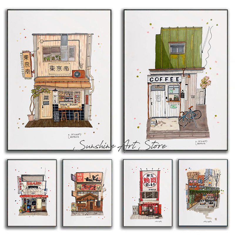 Traditional Japanese Building  - Coffee Tea Poster recensione e prezzo